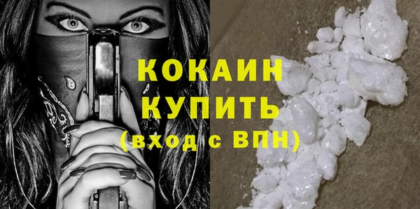 MESCALINE Вязники